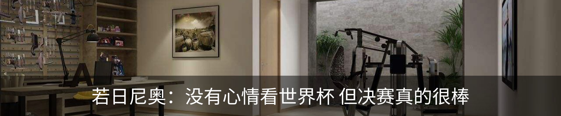 行业资讯